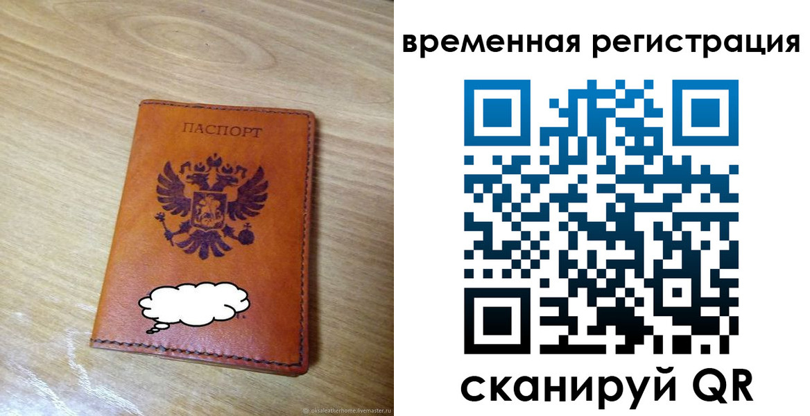пропишу в квартире в Чкаловске
