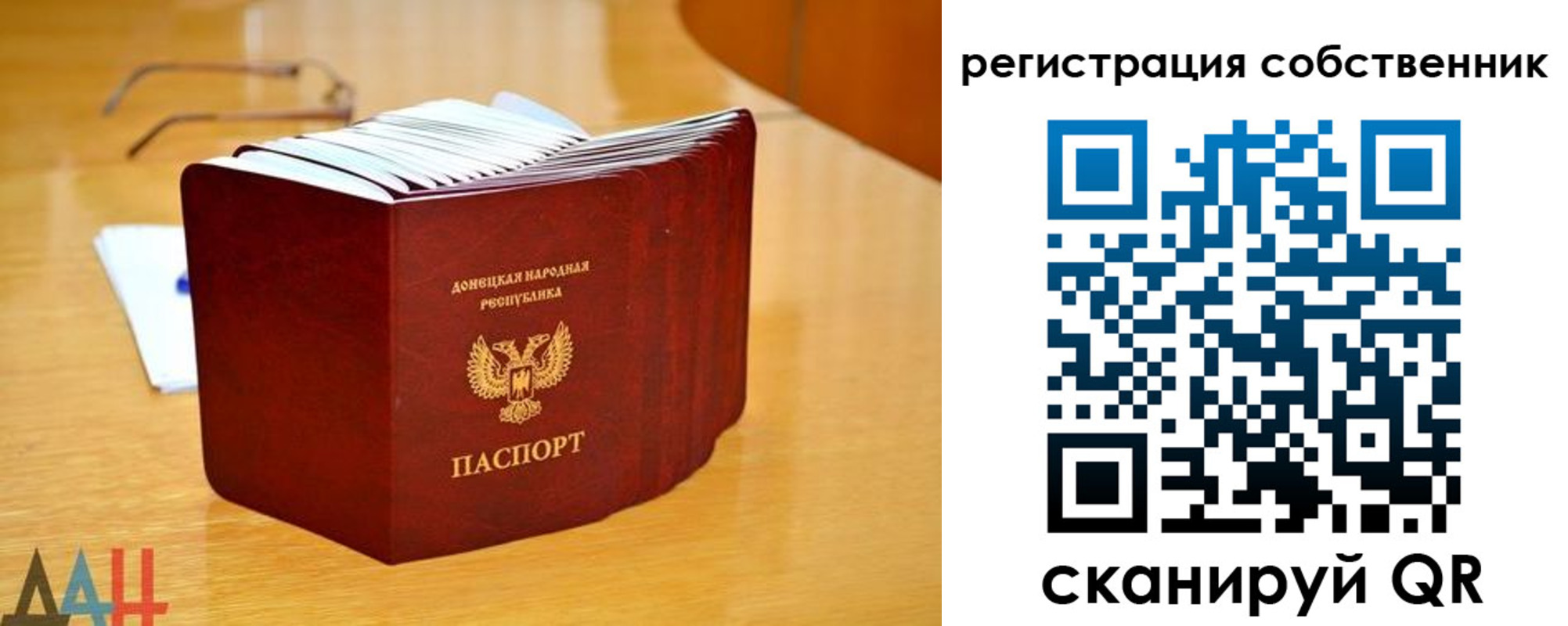 прописка регистрация в Чкаловске
